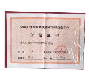 2001年8月