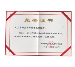 2014年